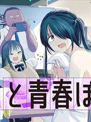 少年男仆库洛 少年男仆库洛漫画在线