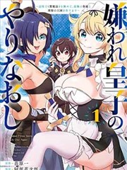 执事题材十年观察 库洛漫画推荐